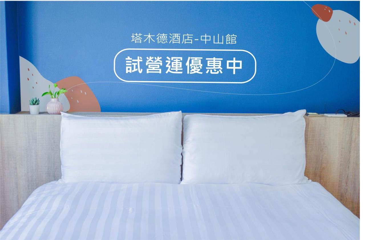 Talmud Business Hotel - Zhongshan Taichung Bilik gambar