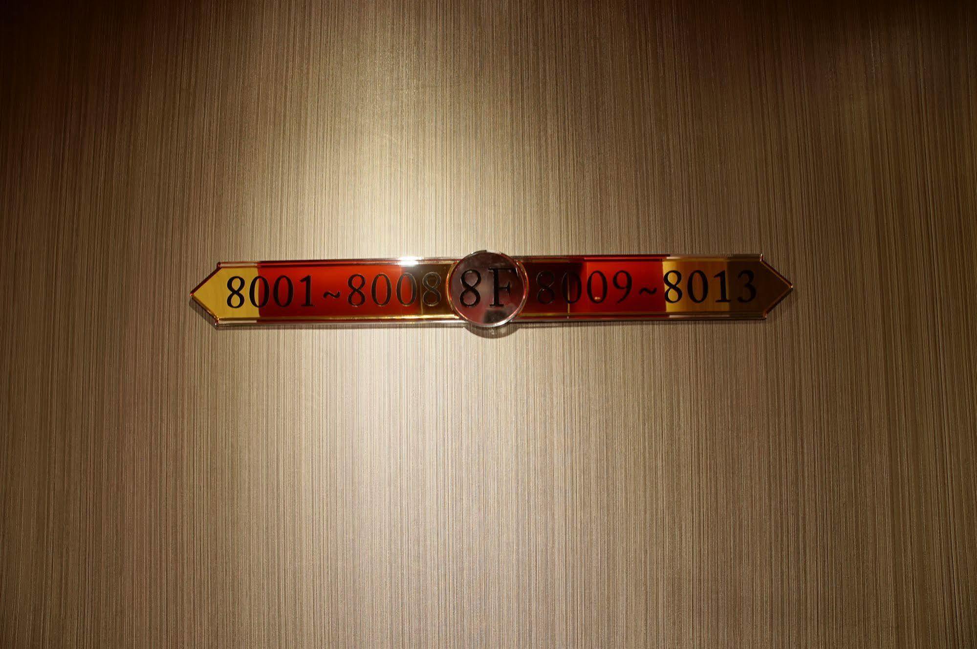 Talmud Business Hotel - Zhongshan Taichung Luaran gambar